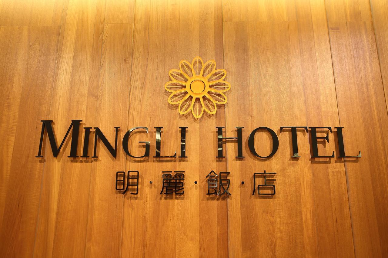 Mingli Hotel Kaohsiung Buitenkant foto